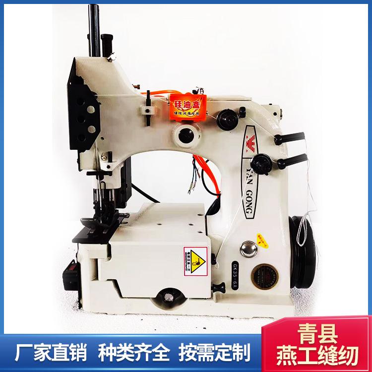 编织袋用工业缝纫机 电控节能静音 双针机