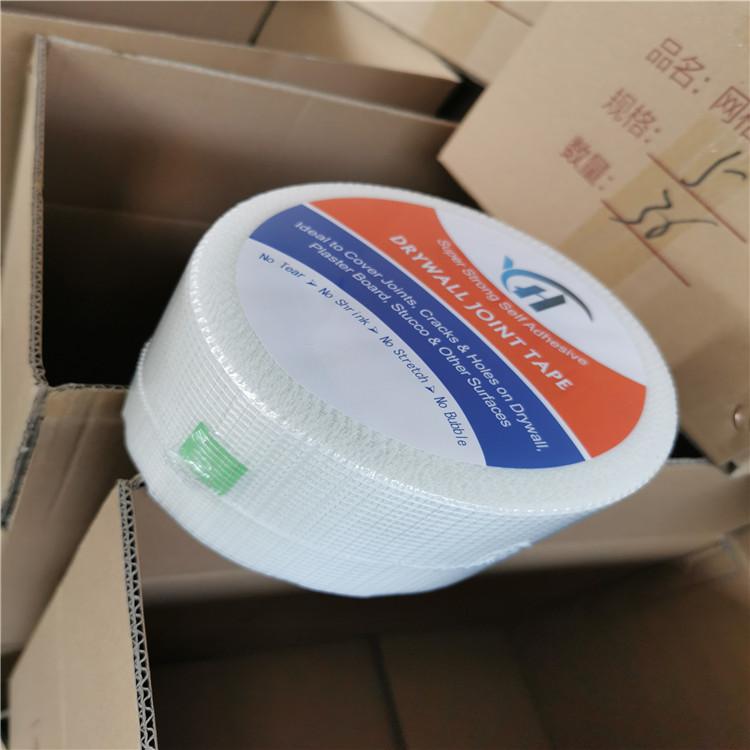 网格胶带tesa4591纤维胶带 耐磨纤维胶带 重物捆扎网格纤维胶带