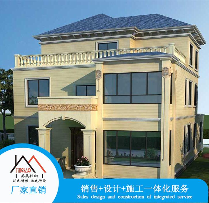 钢结构节能别墅厂家