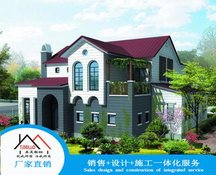 钢结构节能别墅厂家