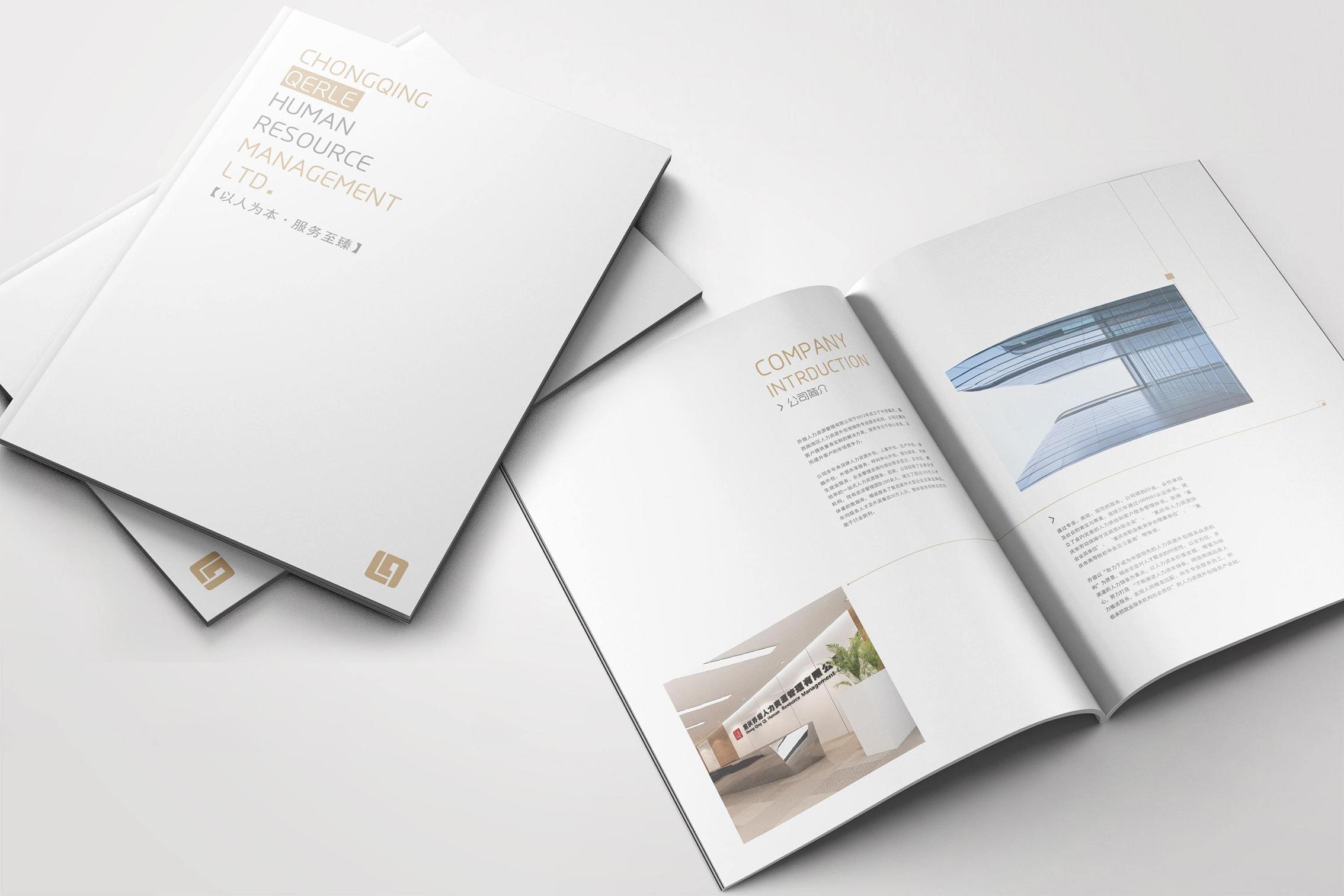 北京产品宣传册定做 规格齐全 来电详询