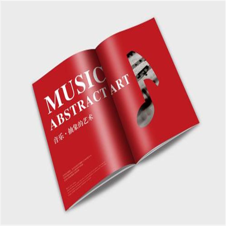 厂家批发销售宣传画册 说明书杂志质优价廉