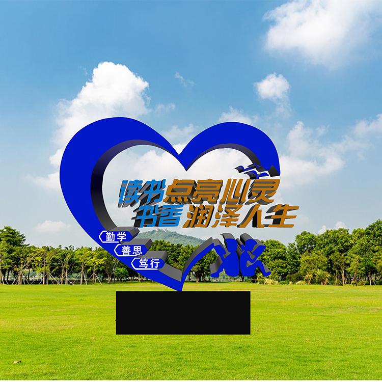 校园广场艺术雕塑 学校文化雕塑不规则形状 鲁班锁造型雕塑