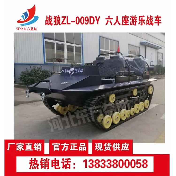 冰雪游乐战车 小场地游乐雪地车 益航儿童履带雪地车游乐项目