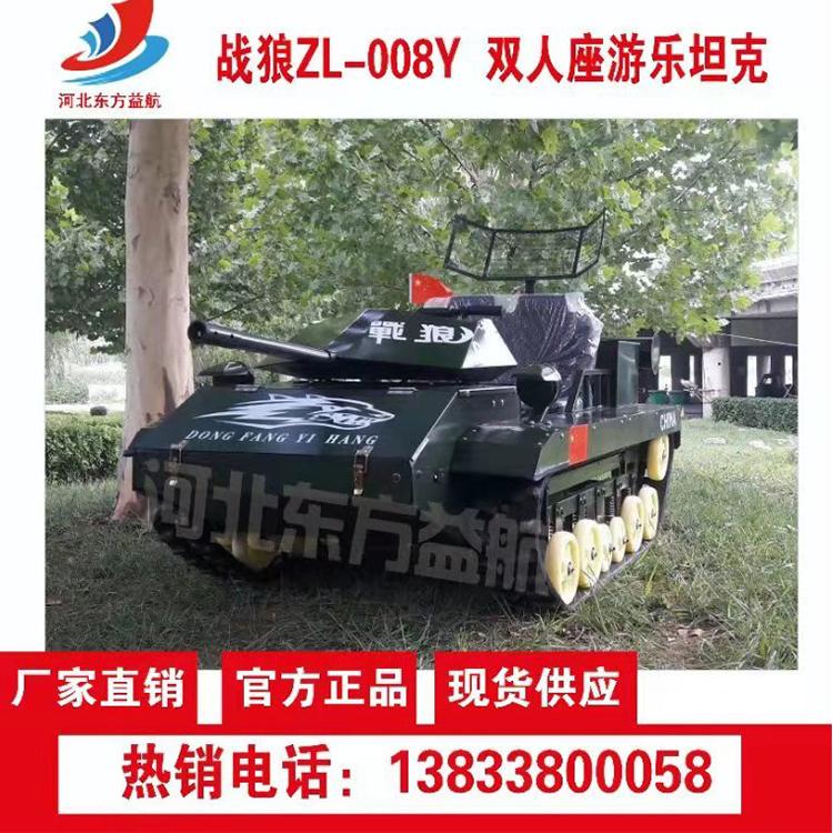 全金属车身益航游乐雪地车 仿真雪地车儿童亲子雪地车生产厂家