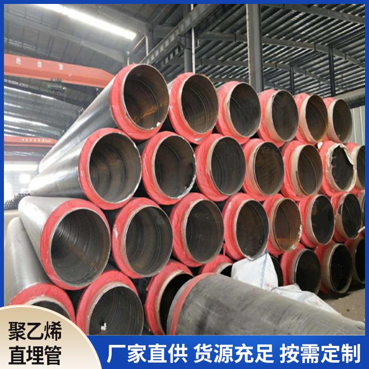 PERT耐热聚乙烯预制保温管 空气能管道保温 量大从优