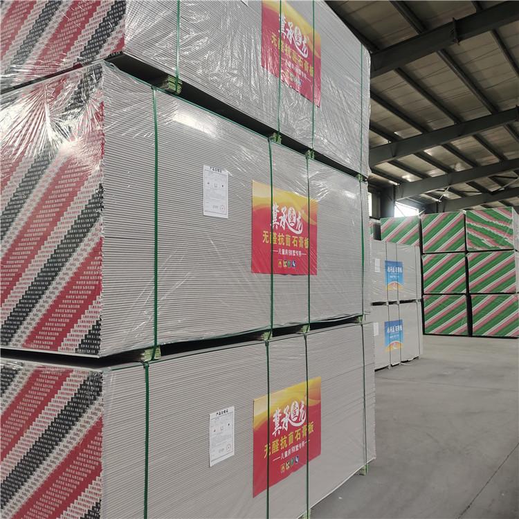 北京石膏板厂家批发价格 XPS复合防火石膏板