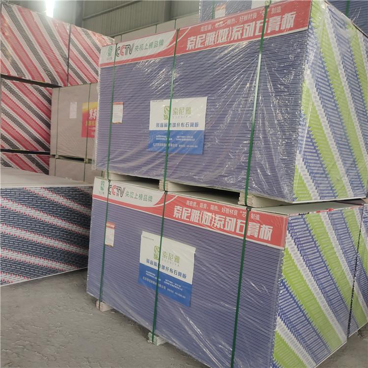北京 天剑厂家 石膏板 纸面石膏板 批发价格 品质保证