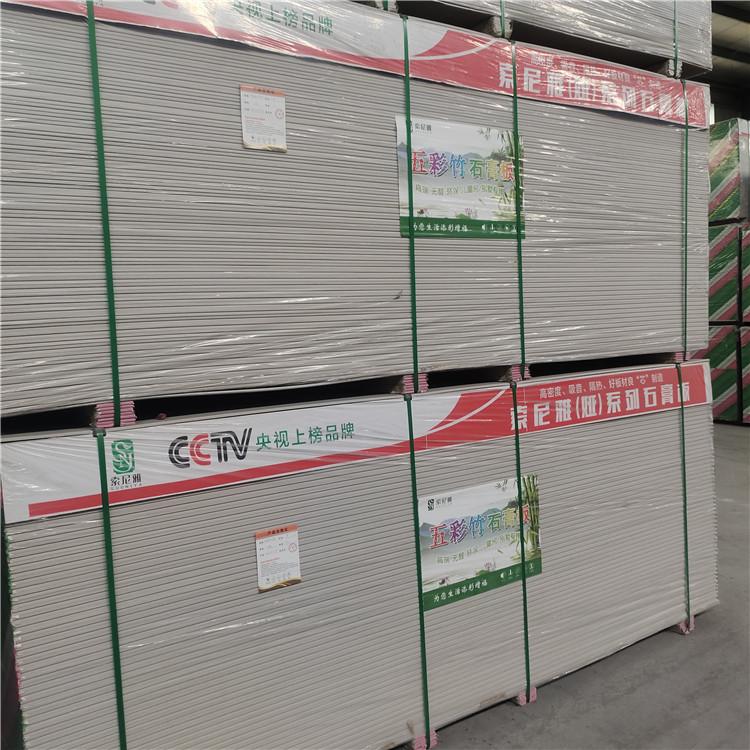 厂家直销纸面防火石膏板 吊顶隔墙用建筑材料