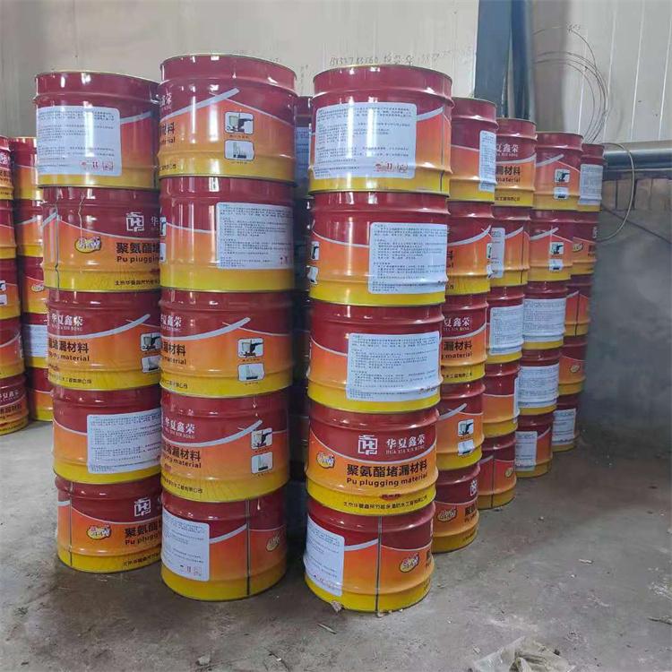 注浆液 聚氨酯注浆液 水性注浆液 油性注浆液 注浆液厂家直销