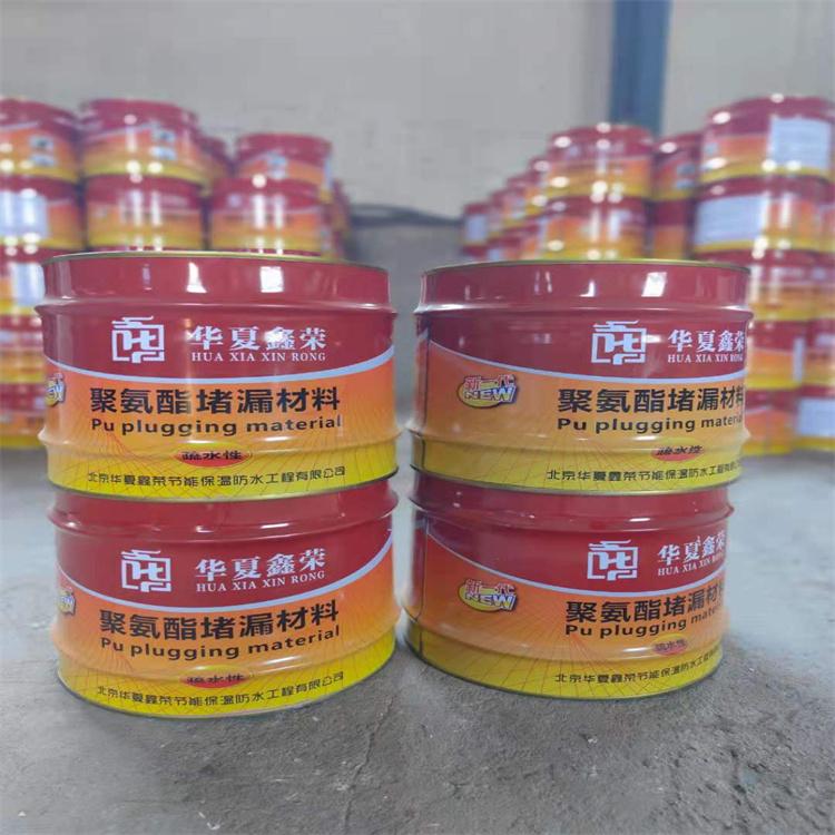 油性注浆液厂家