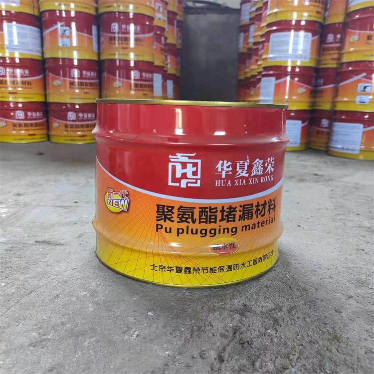 聚氨酯灌浆料 注浆液销售 油性注浆料