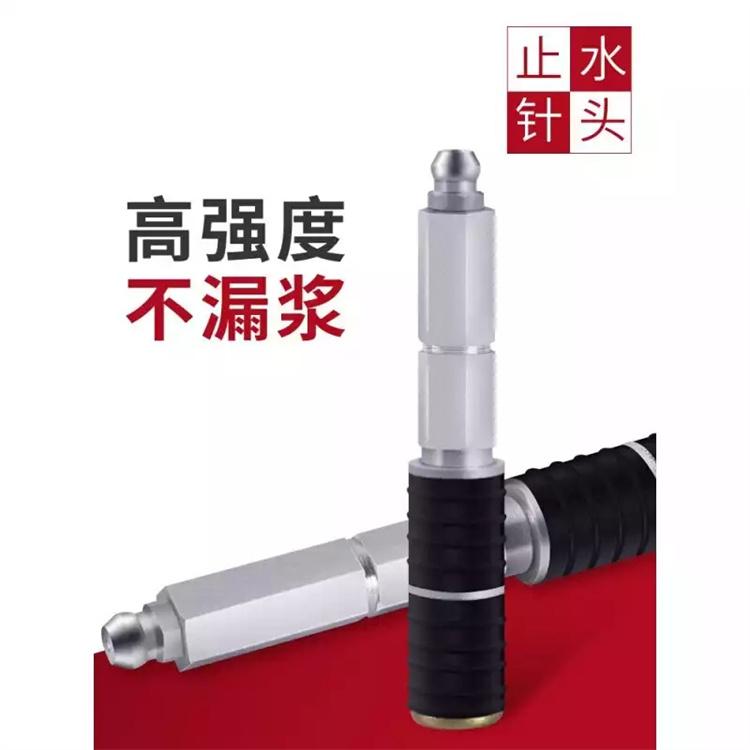 迎宾橡塑厂家供应 高压止水针头 注浆机灌浆止水针头 铝制止水针头 按时发货