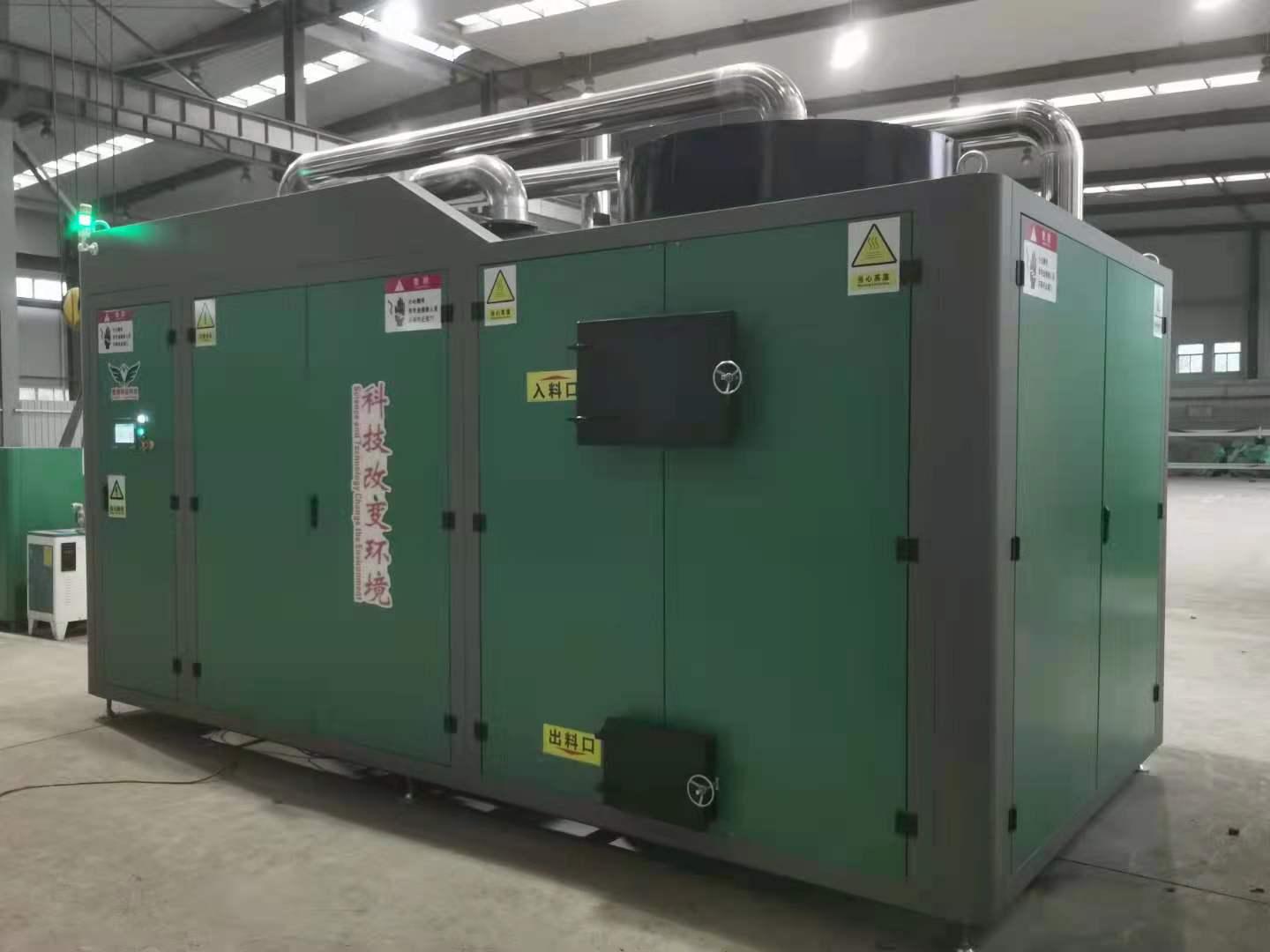 农村垃圾处理设备 低温磁碳化裂解设备 磁碳化催化裂解炉