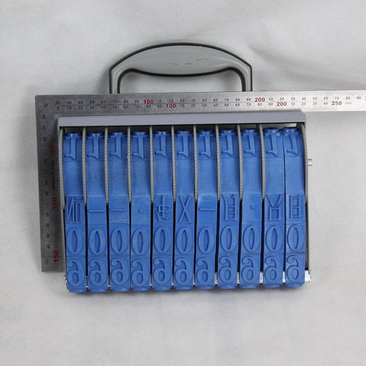 转轮日期章  转轮打码印章8位大号箱包专用章 支持定制