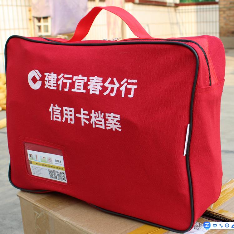 建行信用卡红色帆布包 人民银行牛津布票据包