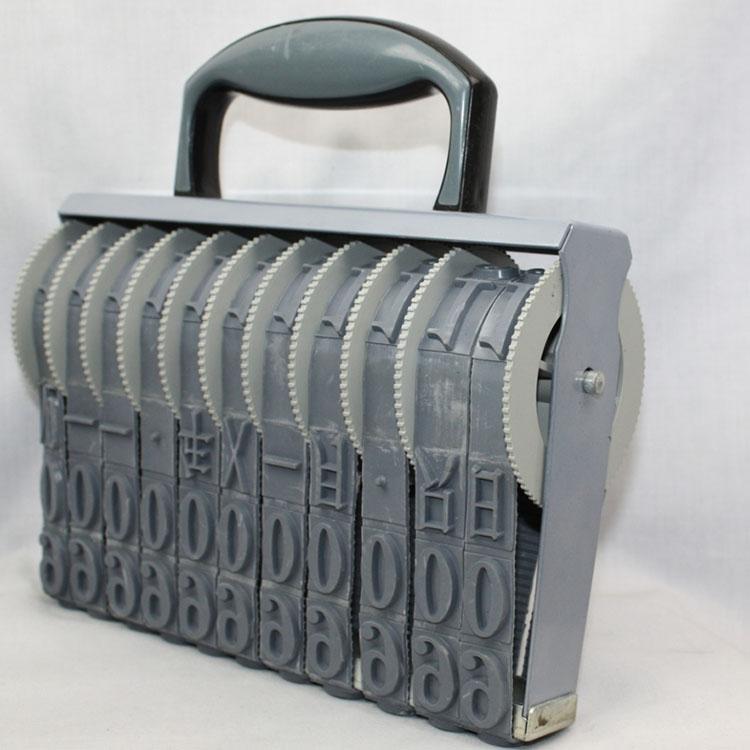 特大日期章23×220毫米 日期章现货销售