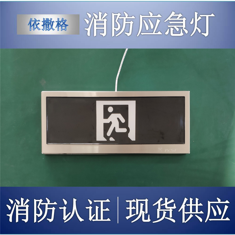 中型单面壁挂标志  中型壁挂标志