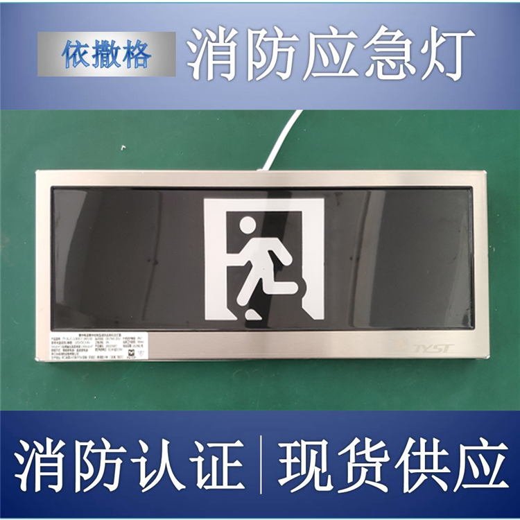 中型双面吊装标志  吊装标志 