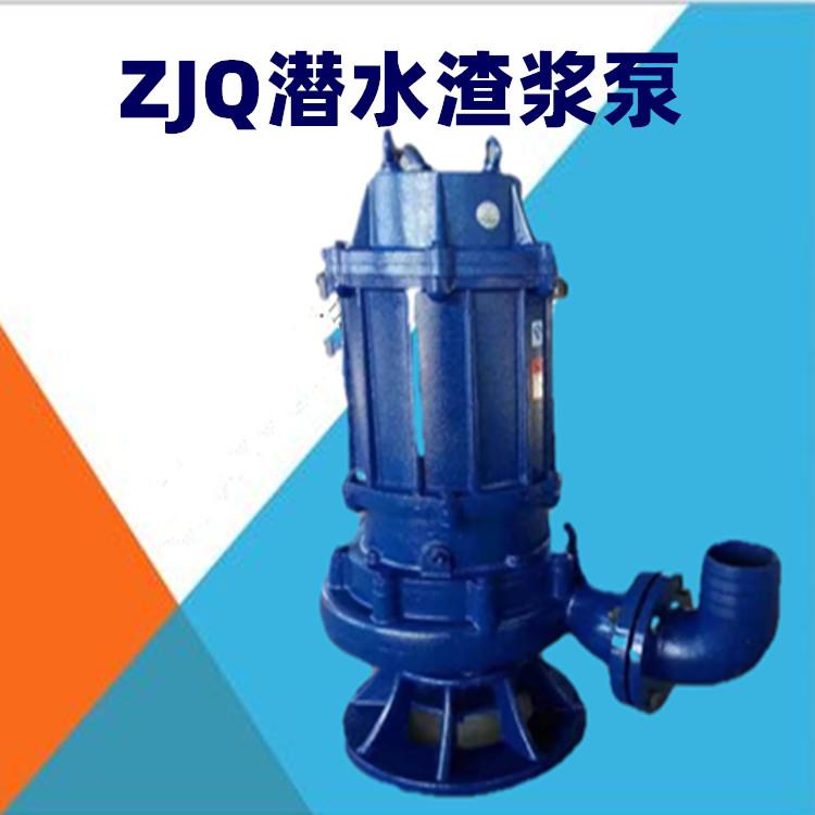 入水式沙河抽沙泵  搅匀河沙吸取泵 高洛合金材质耐磨