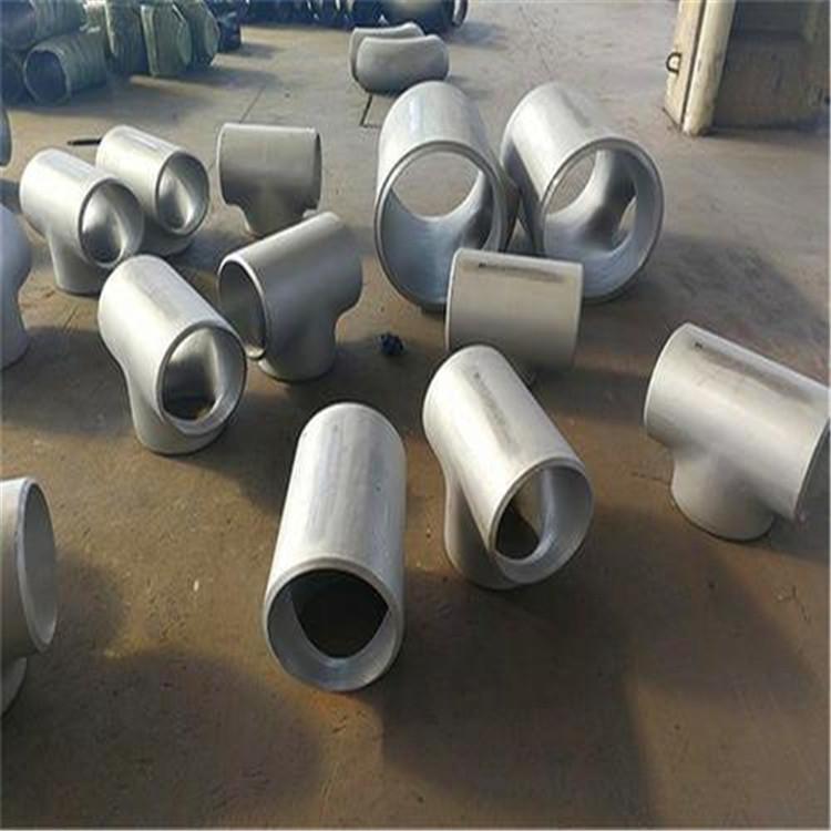不锈钢三通 31603等径三通 316L异径三通 DN150三通 保证材质 