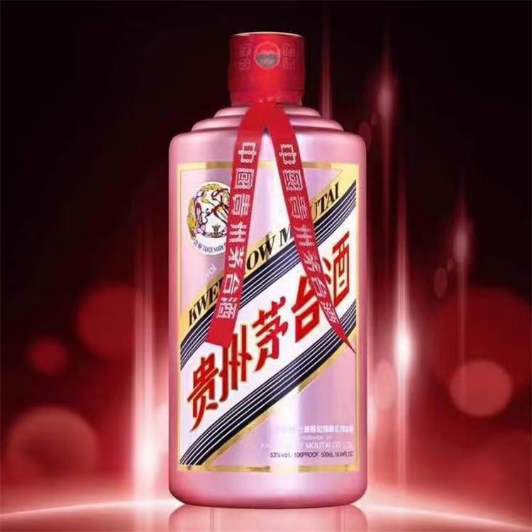 北京老酒回收 各类名酒 各类老酒回收 免费上门收购 