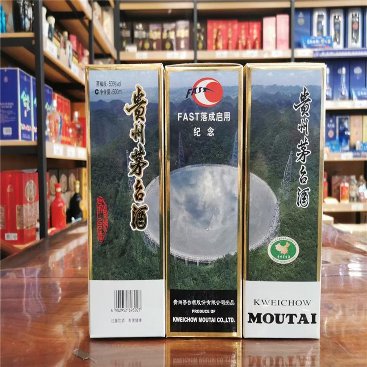 回收老酒 高价格 高报价 名酒整箱回收 高价收购