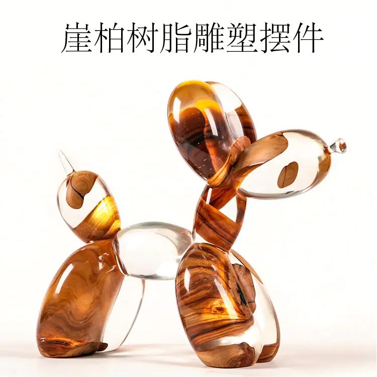 创意崕柏树脂雕塑可爱小狗