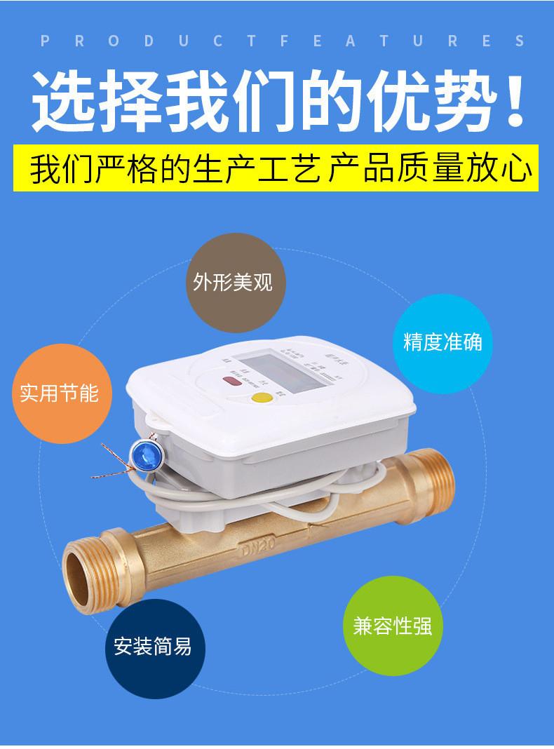 远江超声波水表  源头厂家   精度准确