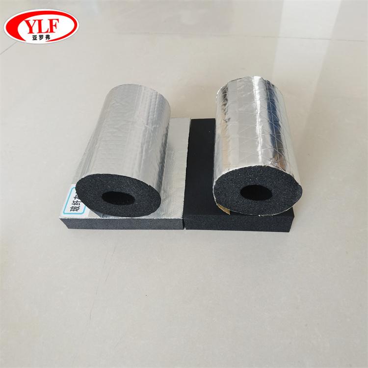 河北亚罗弗橡塑 b1级橡塑海绵价格 贴铝箔橡塑保温管 可按需定做