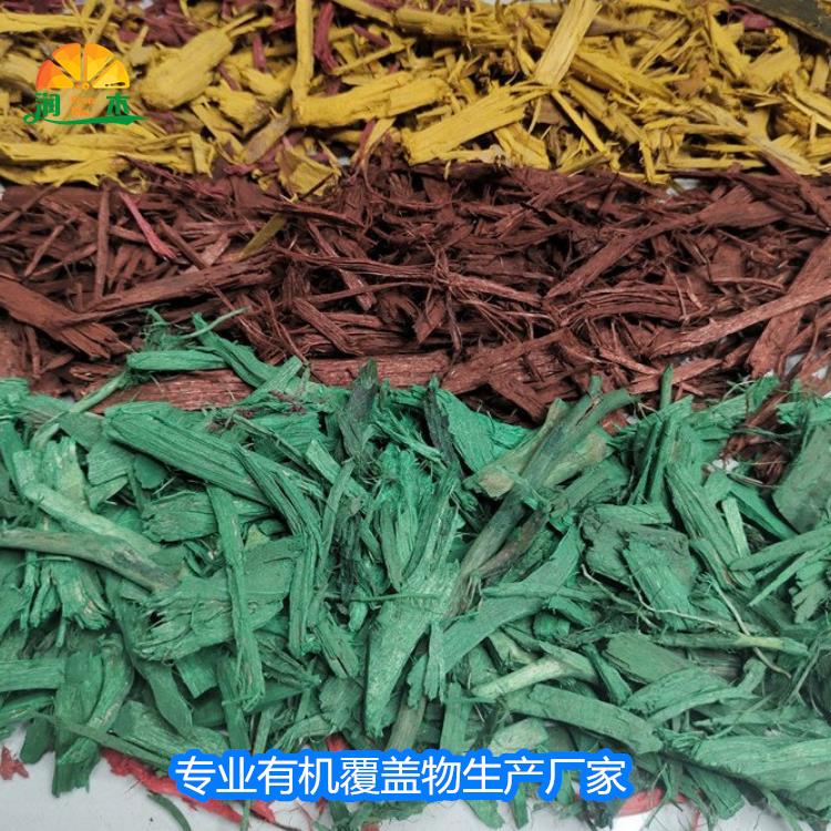 专业树皮覆盖物生产厂家 一件发货 量大从优