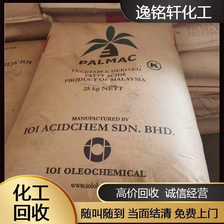 回收十二酸 厂家正规回收库存化工原料 现货回收