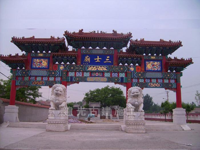 浙江园林景观施工-建光古建施工信誉保证-园林景观施工视频：