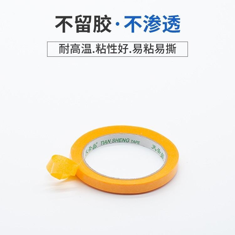 白色美纹纸胶带 德顺 美纹胶带纸生产