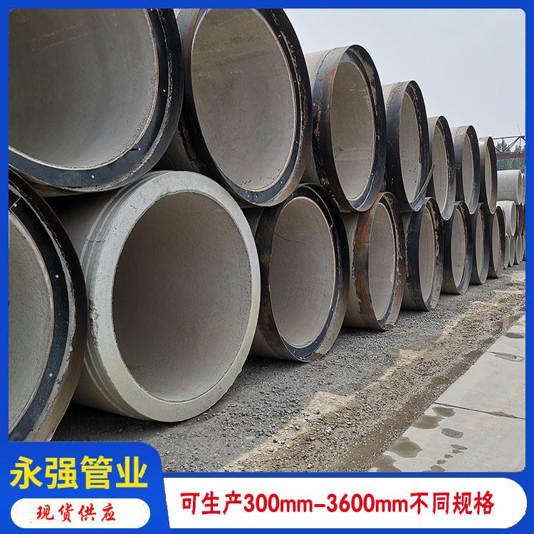 北京水泥管定制 北京水泥管批发基地 水泥管货源充足