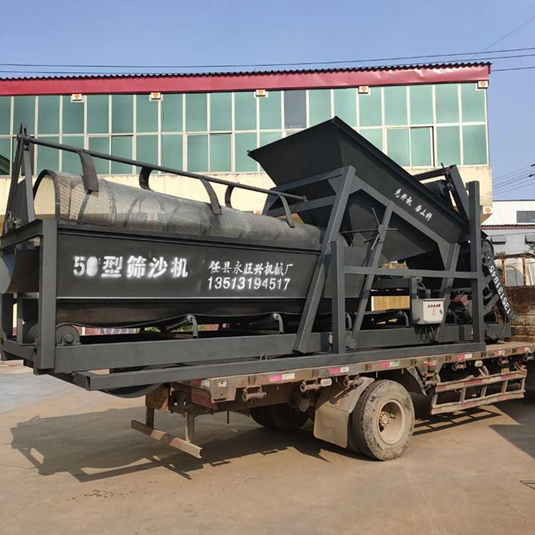 小型 筛沙机 小型筛沙机器 滚筒筛沙机 价格优惠