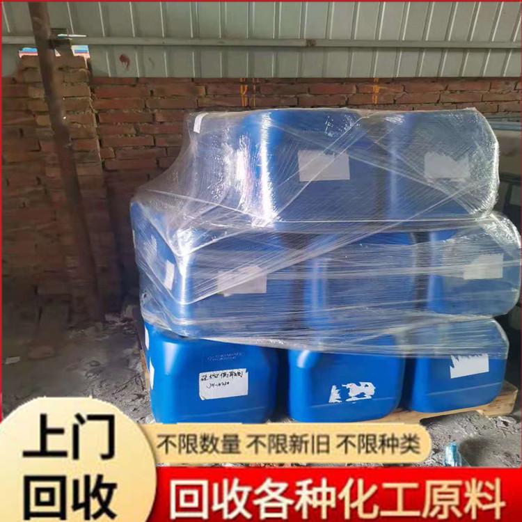 回收聚酰胺固化剂