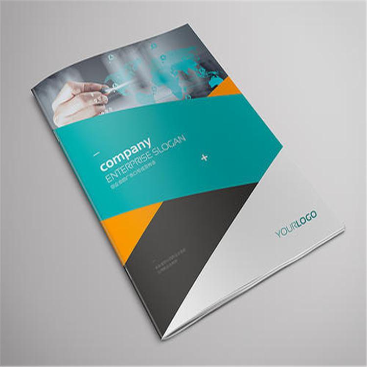 说明书 画册 宣传册 足量足克 免费设计 多种工艺 价格优惠