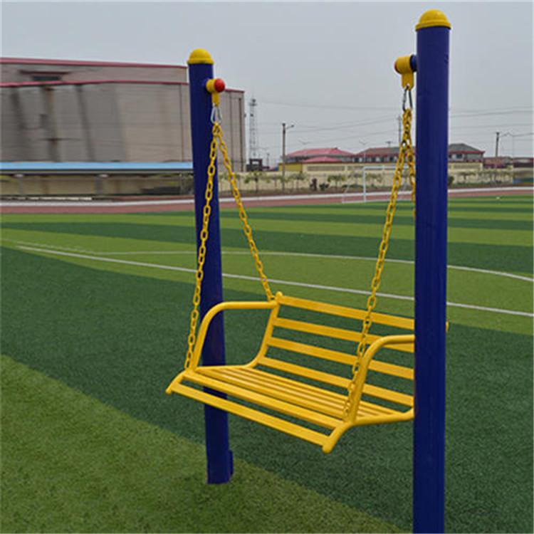 社区健身体育器材 健身路径 休闲荡椅 永鑫摇椅