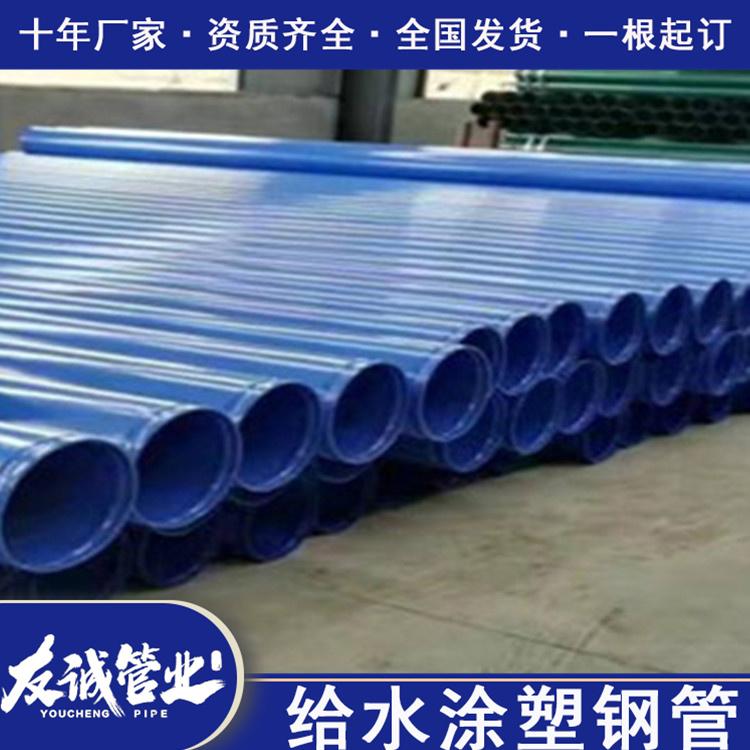 湖南双层环氧粉末防腐钢管DN630涂塑钢管友诚生产