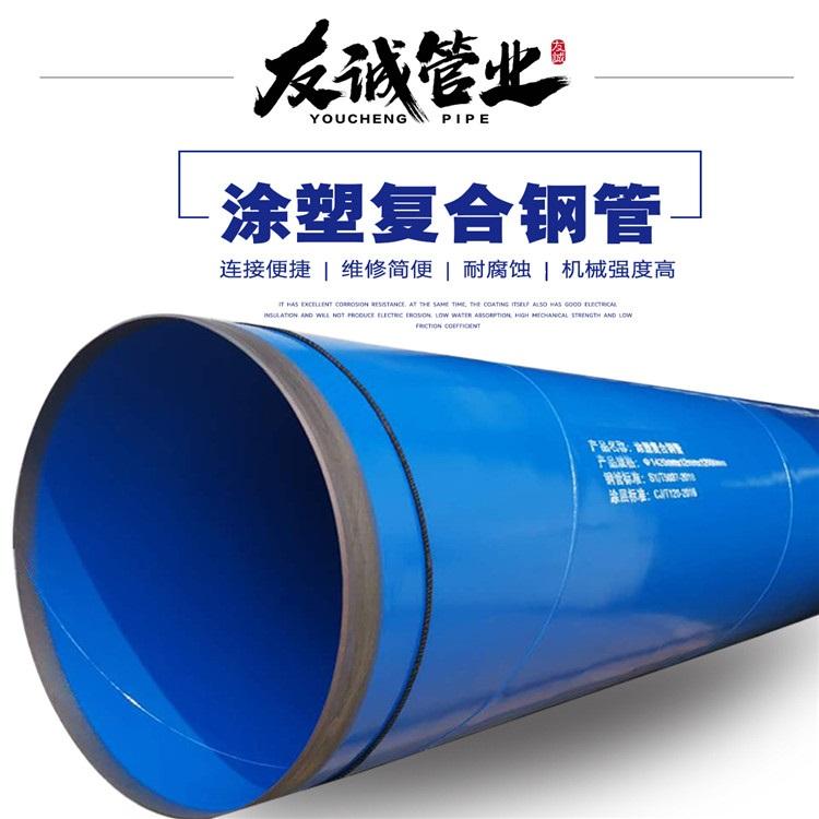 郑州单层环氧粉末防腐钢管DN219*6涂塑钢管供应生产