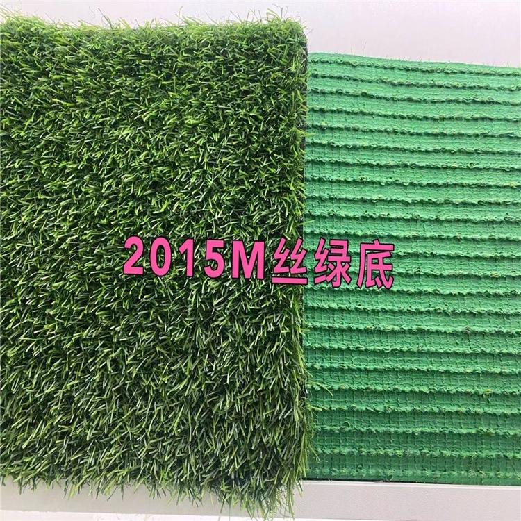 人造仿真草坪地毯幼儿园草坪婚礼展览户外草坪人工塑料假草皮批发