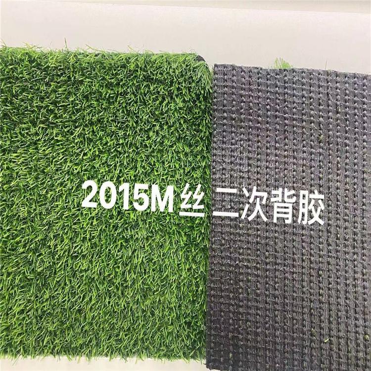 厂家直销幼儿园足球场人造草坪工程围挡假草皮人工地毯草仿真草坪