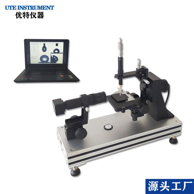 接触角测定仪JY-PHA