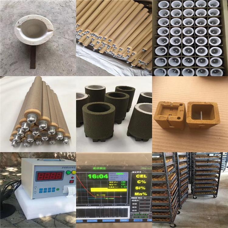 形热分析样杯 浇样杯 定碳浇杯