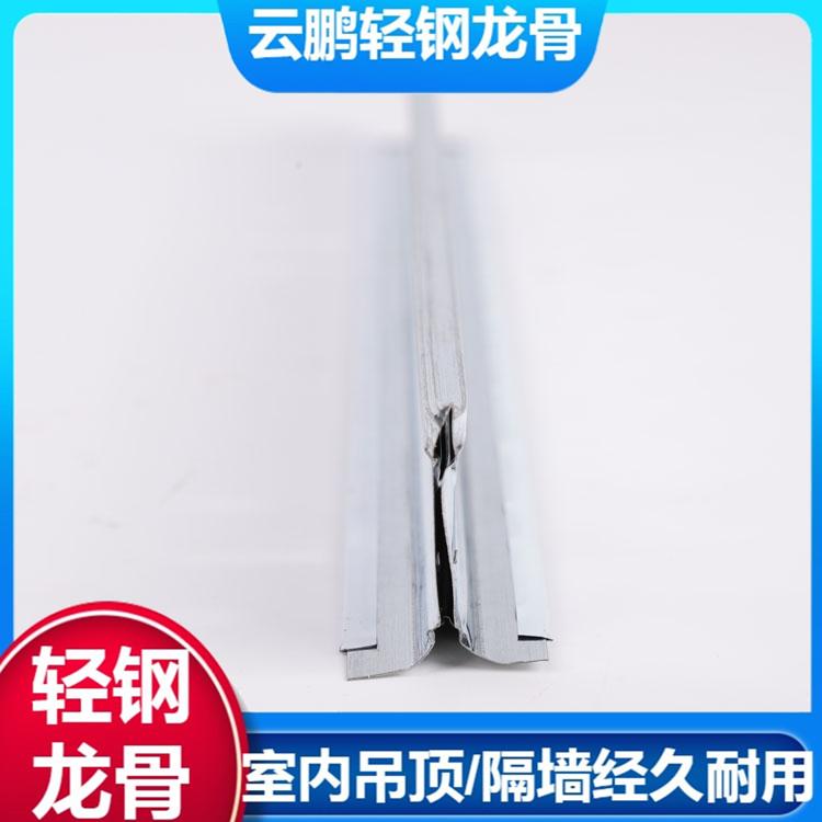 U型轻钢龙骨西藏那曲50副龙骨量大从优