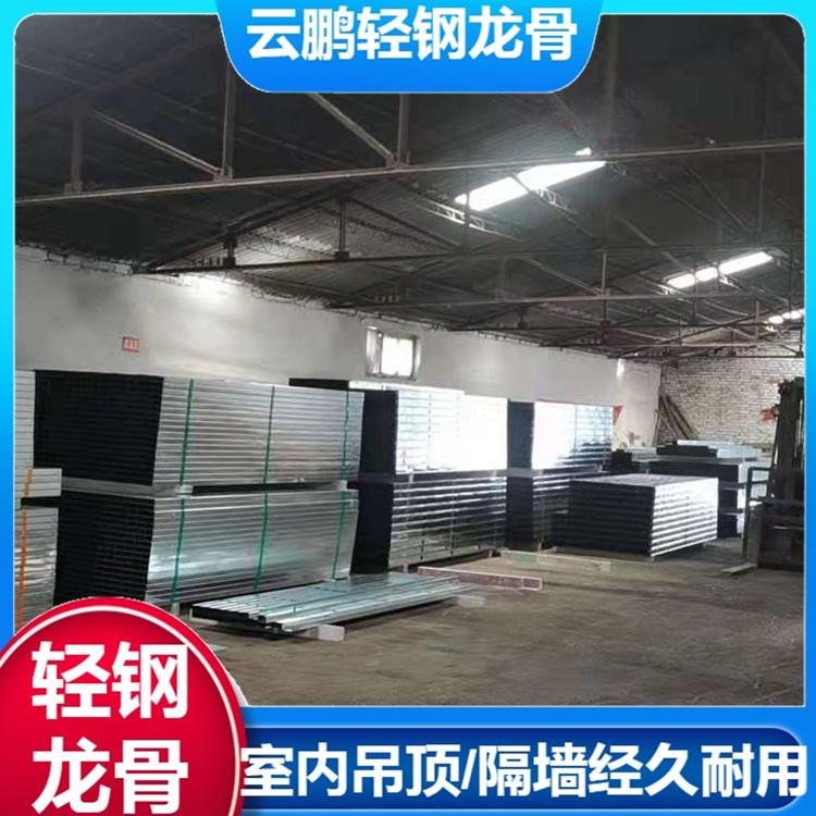 卡式龙骨河南新乡75竖向龙骨企业