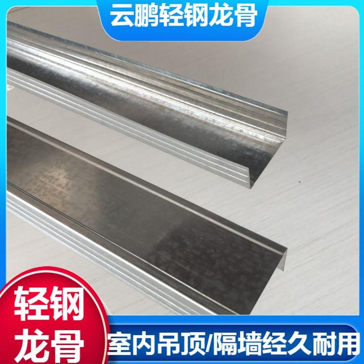 卡式龙骨河南新乡75竖向龙骨企业