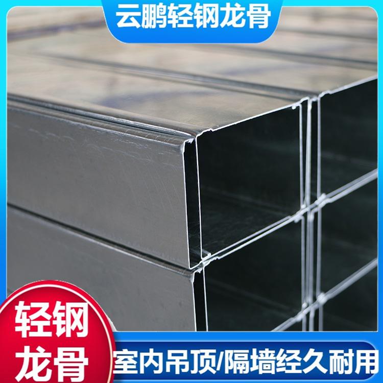 卡式龙骨河南新乡75竖向龙骨企业