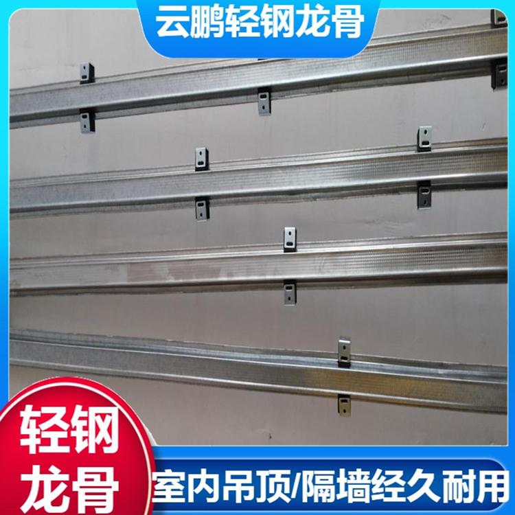 L型轻钢龙骨湖南怀化150竖龙骨厂商